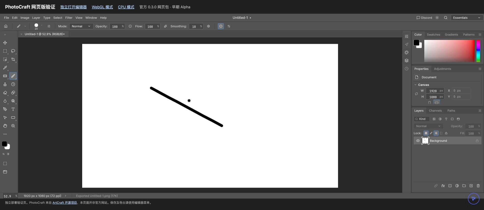 PhotoCraft browser editor showing a brushstroke on a new 1920 × 1080 canvas